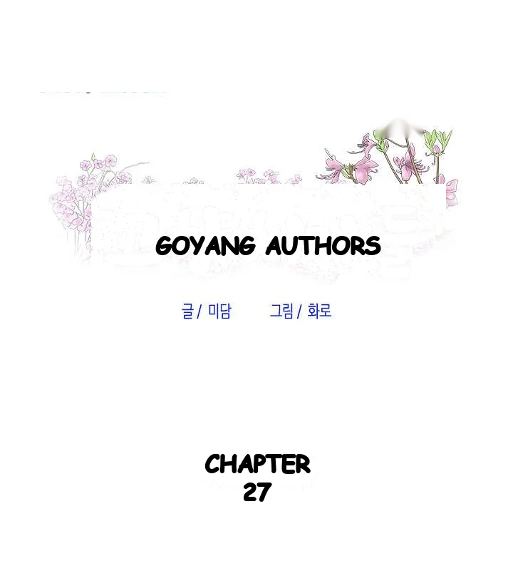Old Memories Chapter 27 - Page 2