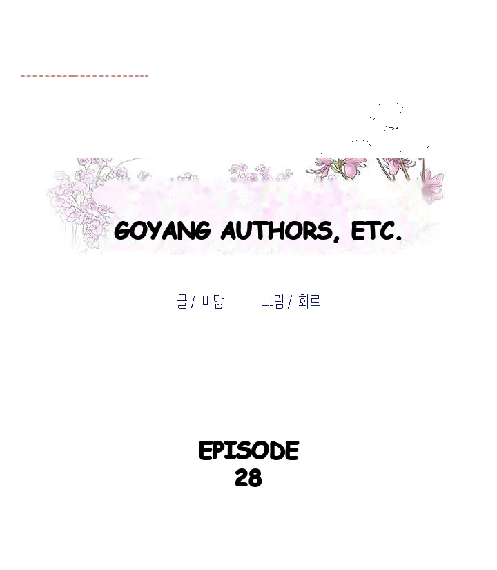 Old Memories Chapter 28 - Page 2
