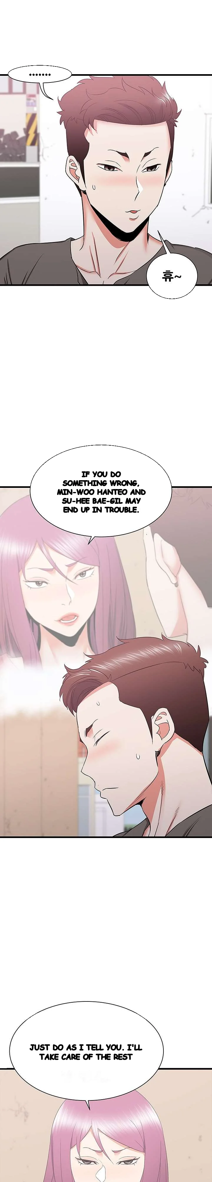 Old Memories Chapter 29 - Page 20