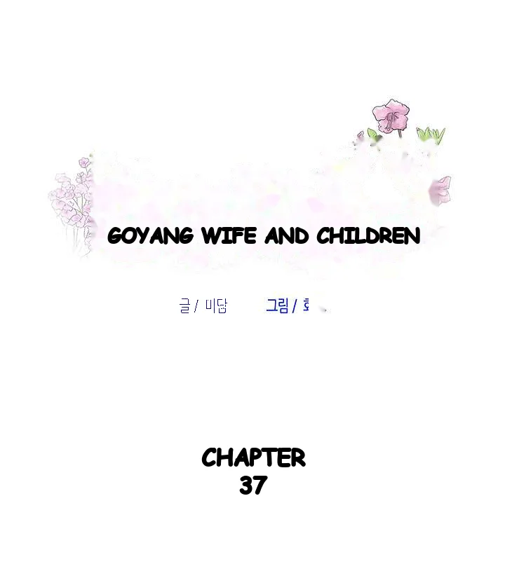 Old Memories Chapter 31 - Page 2