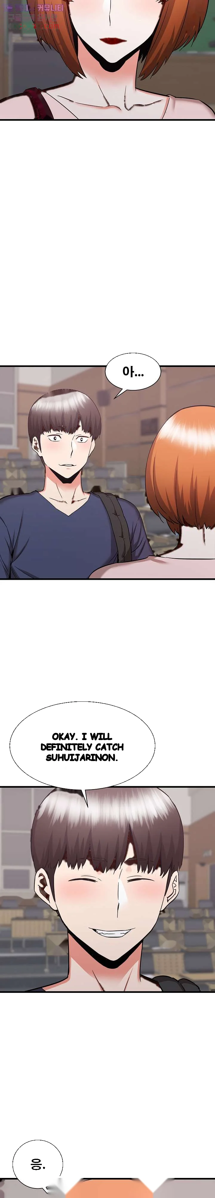 Old Memories Chapter 32 - Page 13