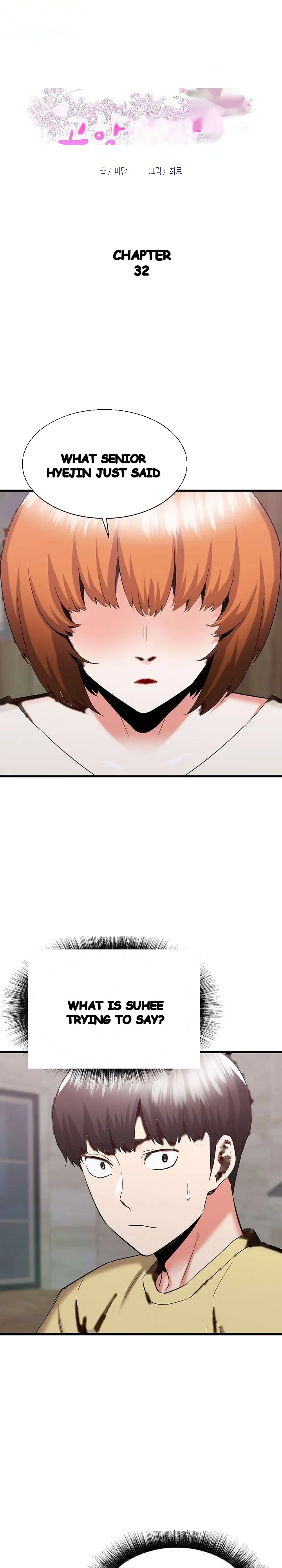 Old Memories Chapter 32 - Page 2