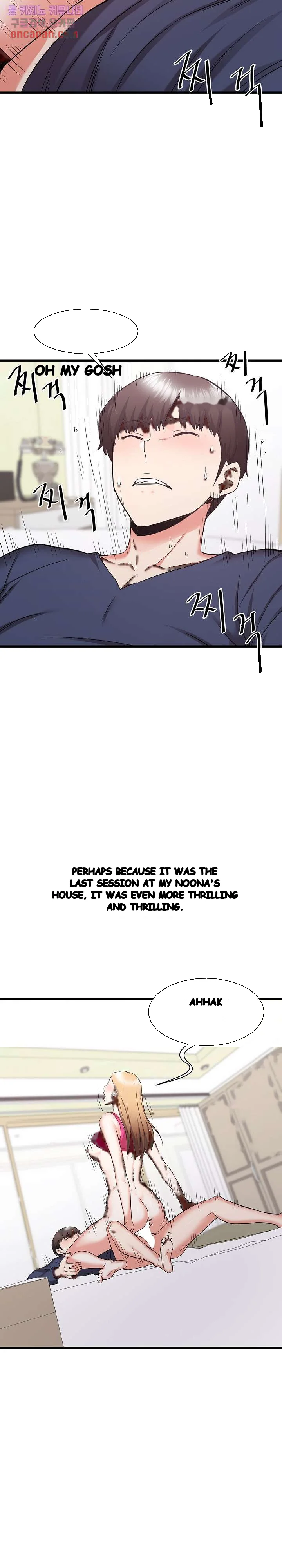Old Memories Chapter 32 - Page 26