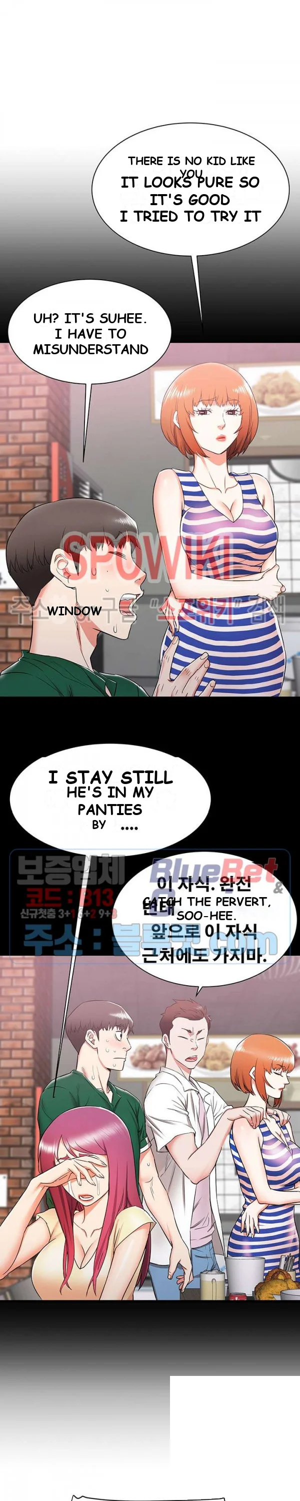 Old Memories Chapter 8 - Page 12