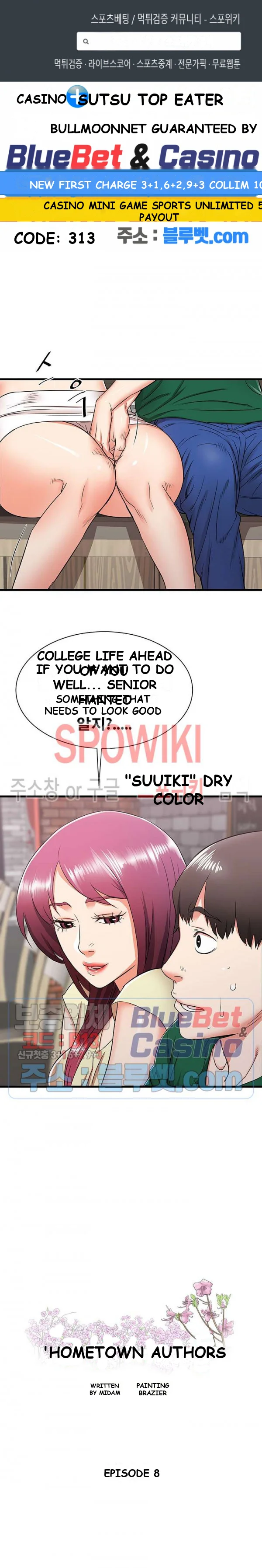 Old Memories Chapter 8 - Page 2