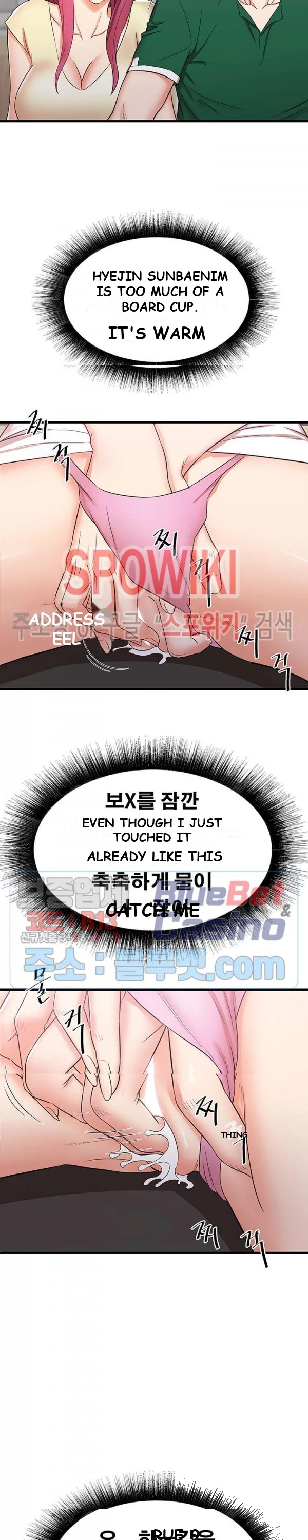 Old Memories Chapter 8 - Page 5