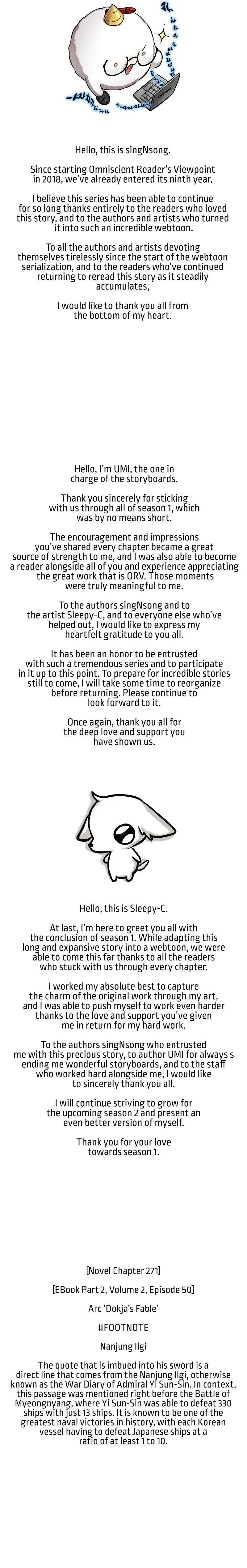 Omniscient Readers Viewpoint Manhwa Chapter 311 - Season 1 END - Page 17