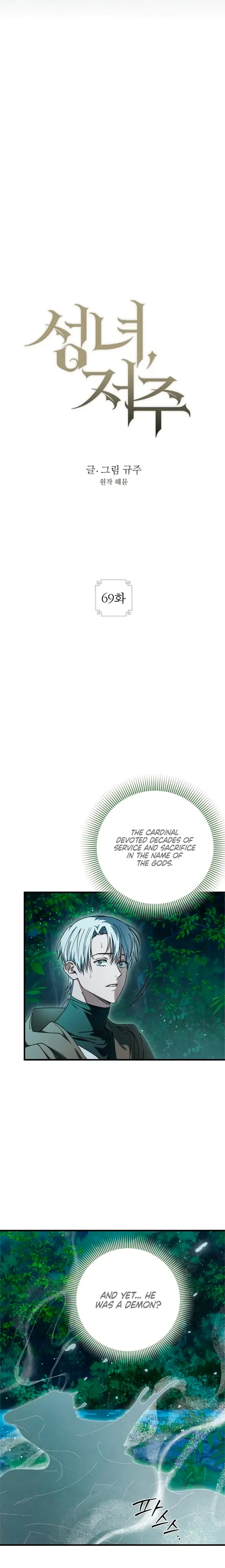 One Day Bdsm Workshop Chapter 69 - Page 3