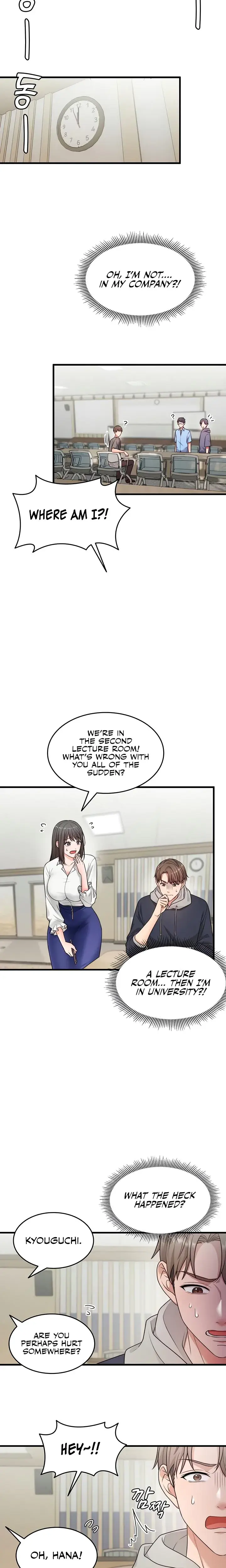 One More Chance Chapter 1 - Page 12