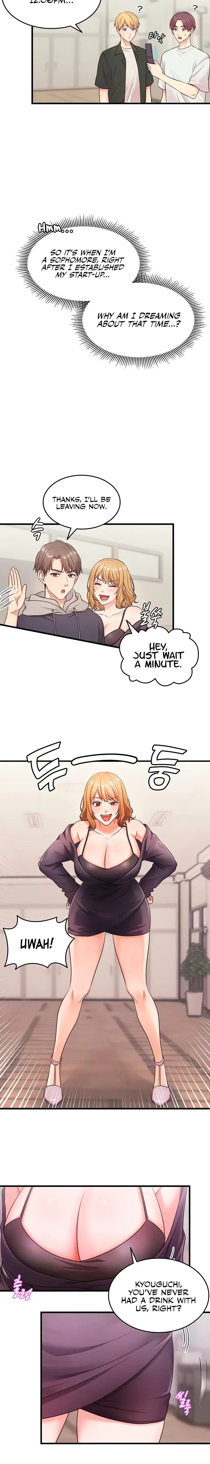 One More Chance Chapter 1 - Page 17