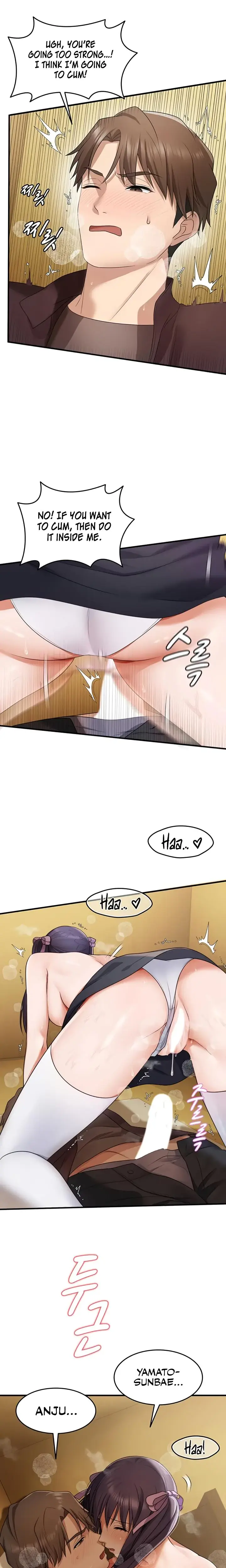 One More Chance Chapter 17 - Page 18