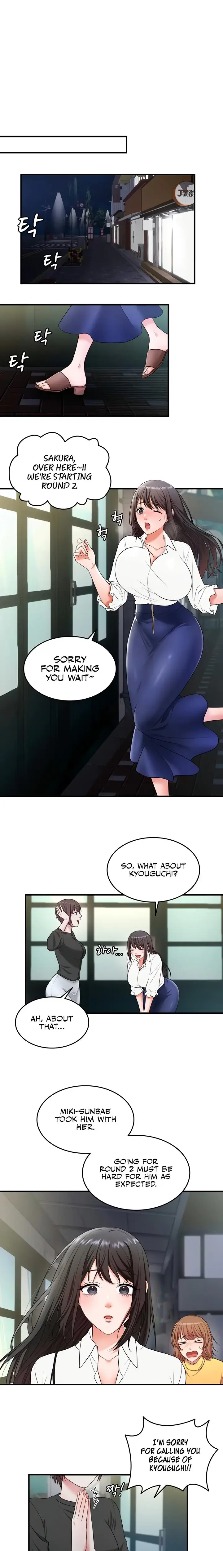 One More Chance Chapter 2 - Page 8