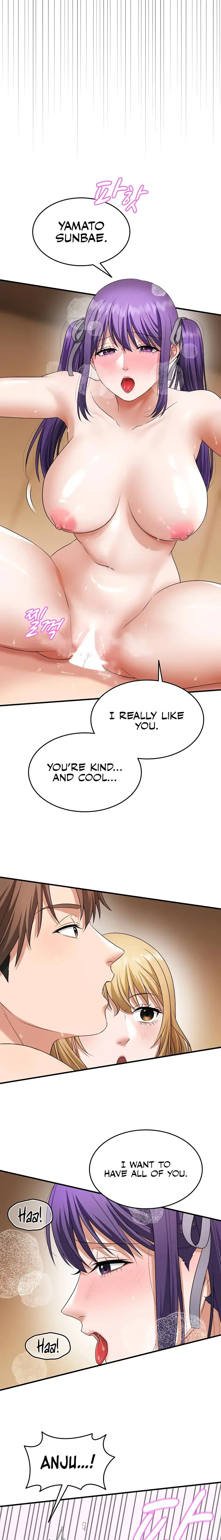 One More Chance Chapter 24 - Page 5