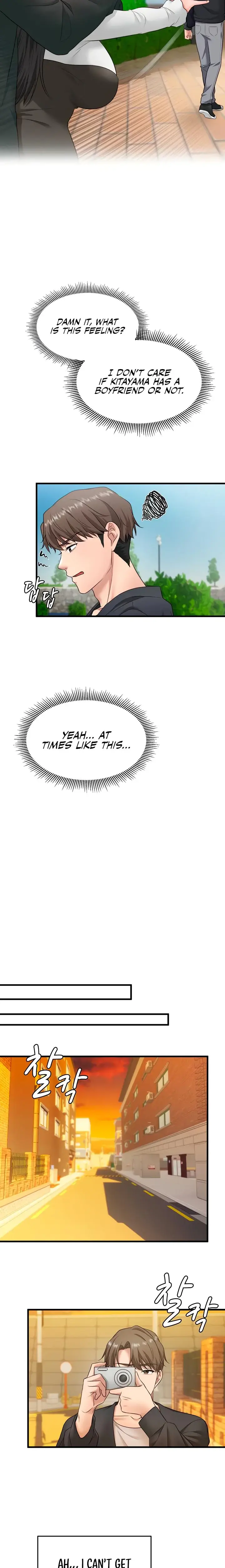 One More Chance Chapter 3 - Page 14
