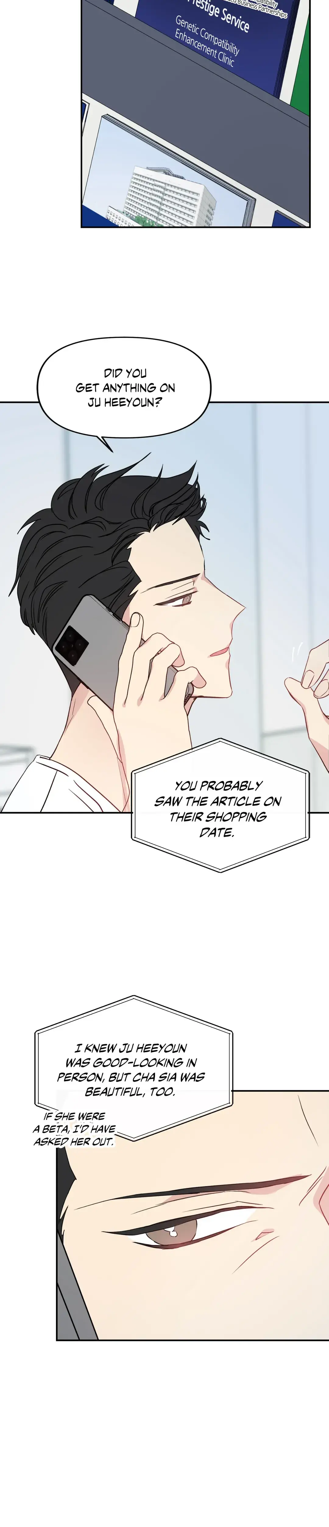 One Night Only Chapter 11 - Page 17