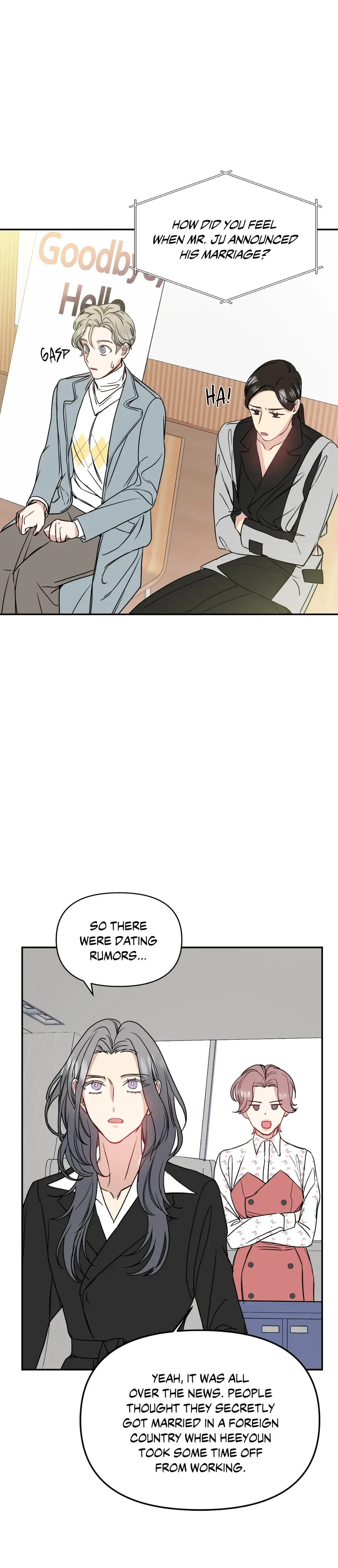 One Night Only Chapter 15 - Page 17