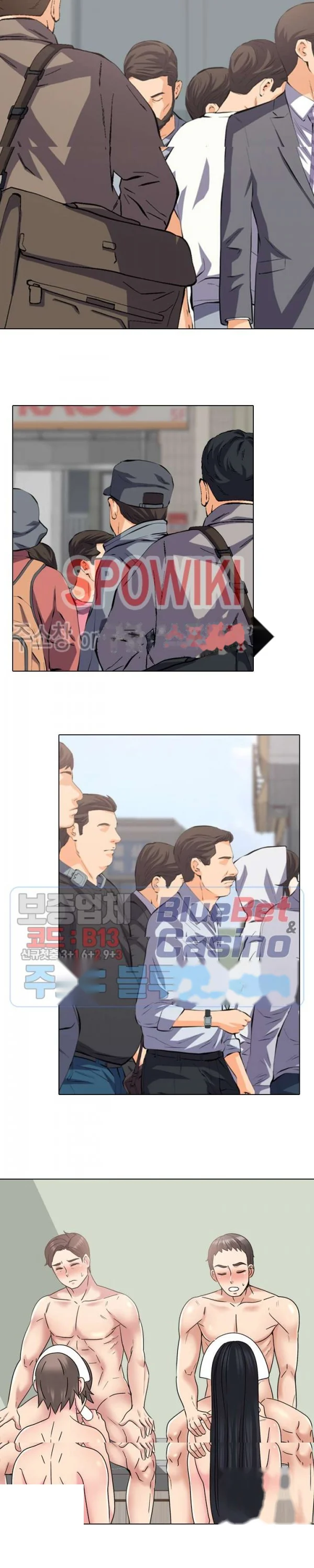 One Shot Mens Clinic Chapter 24 - Page 4