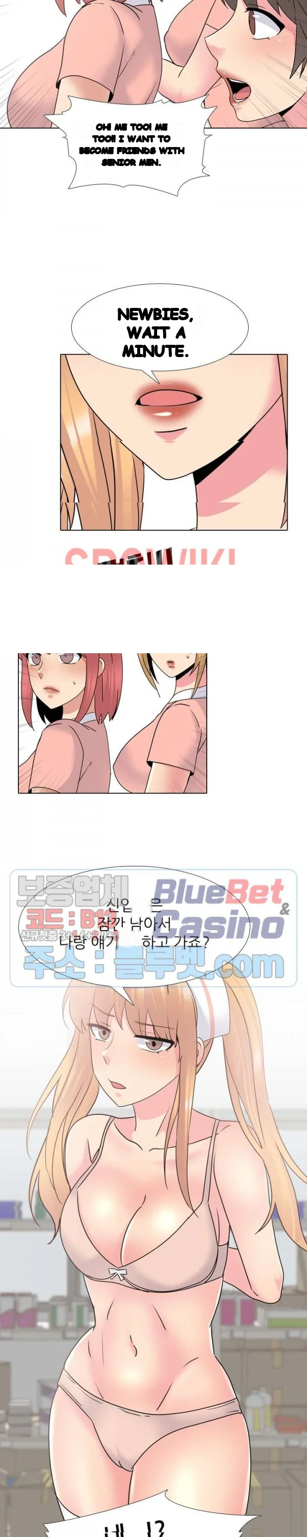 One Shot Mens Clinic Chapter 25 - Page 14