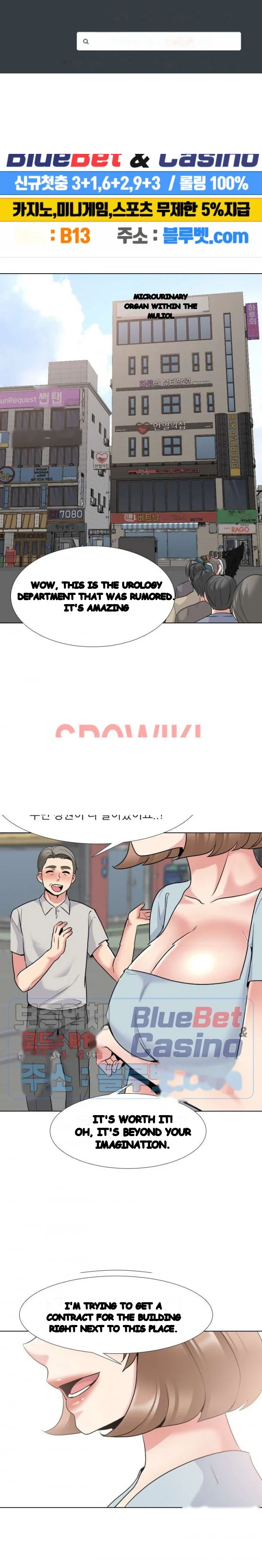 One Shot Mens Clinic Chapter 25 - Page 2