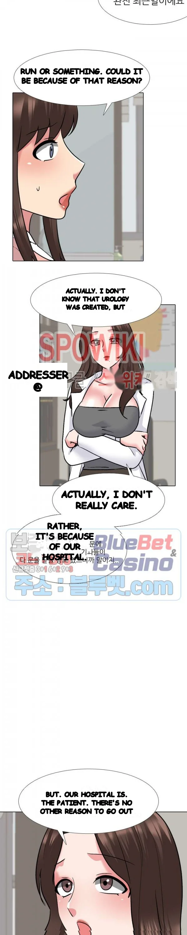 One Shot Mens Clinic Chapter 27 - Page 17