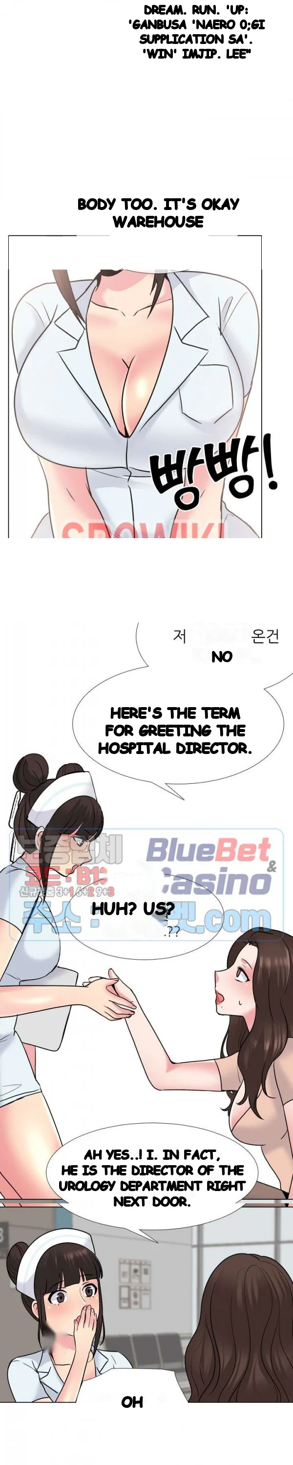 One Shot Mens Clinic Chapter 28 - Page 16