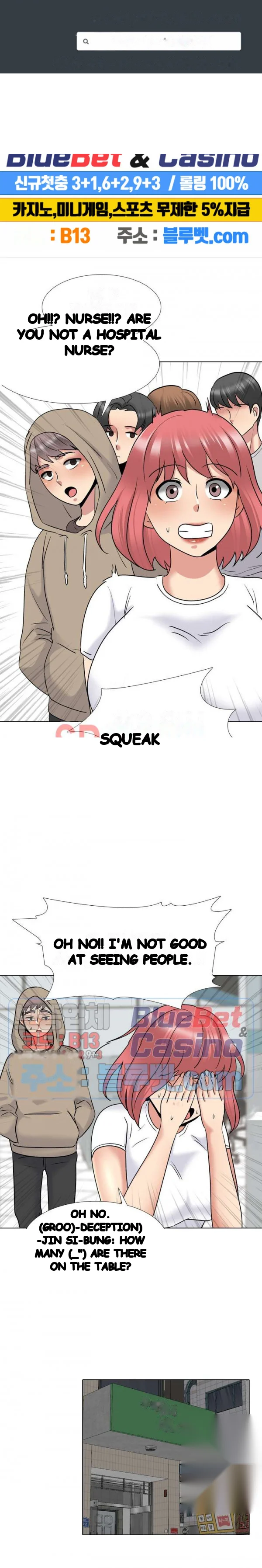 One Shot Mens Clinic Chapter 28 - Page 2