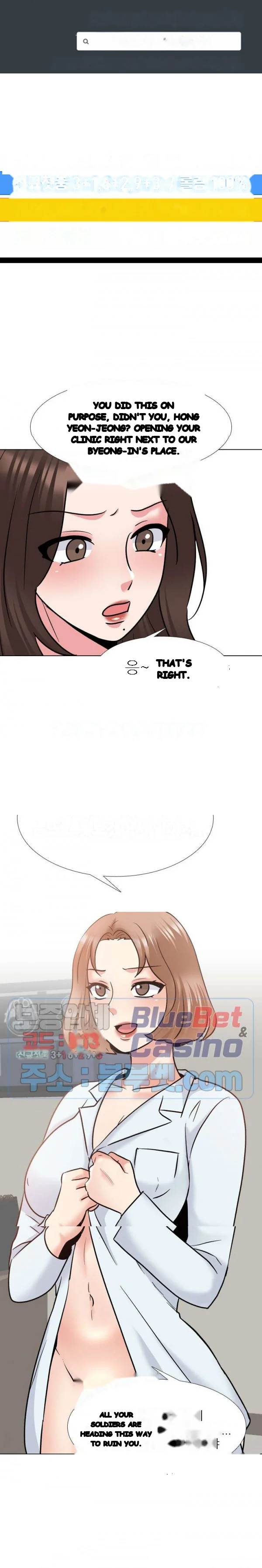 One Shot Mens Clinic Chapter 29 - Page 2