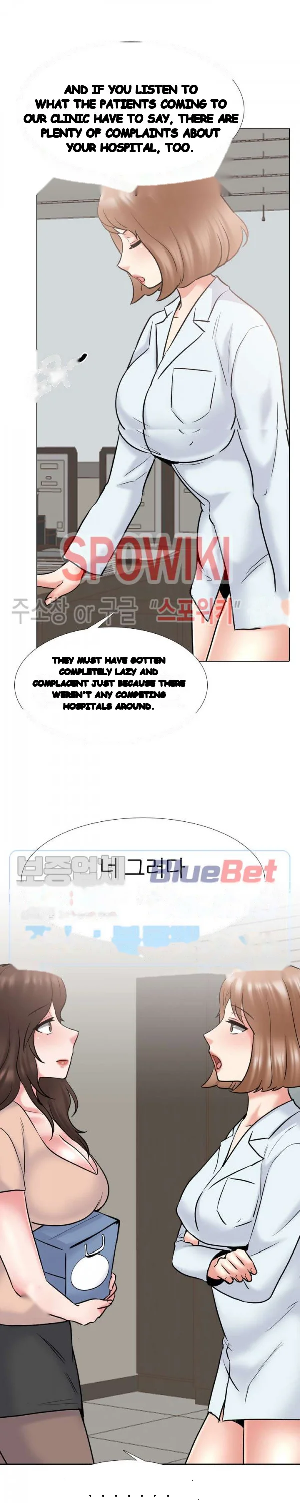 One Shot Mens Clinic Chapter 29 - Page 9