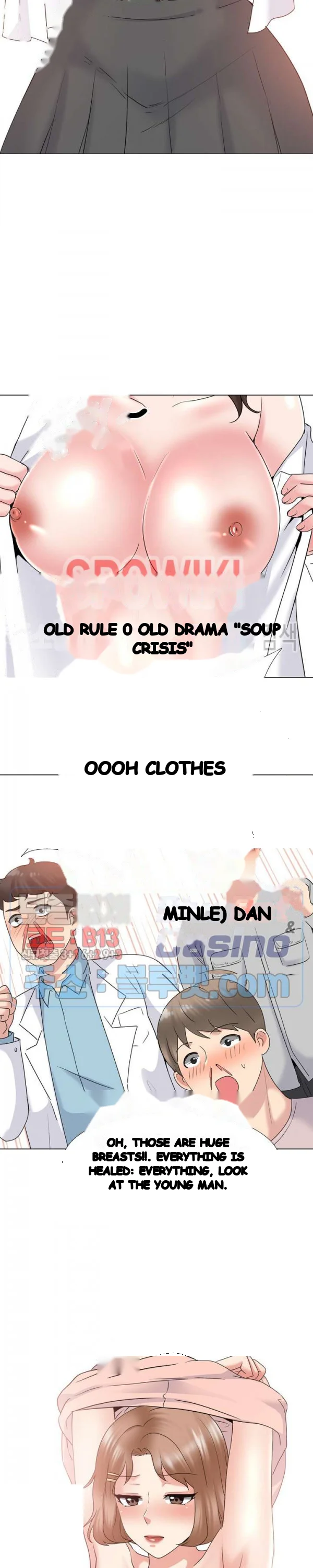 One Shot Mens Clinic Chapter 30 - Page 17