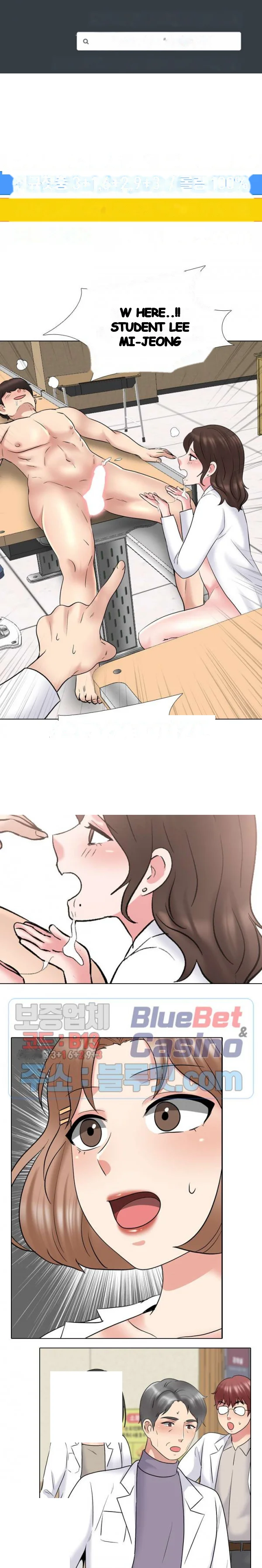 One Shot Mens Clinic Chapter 30 - Page 2