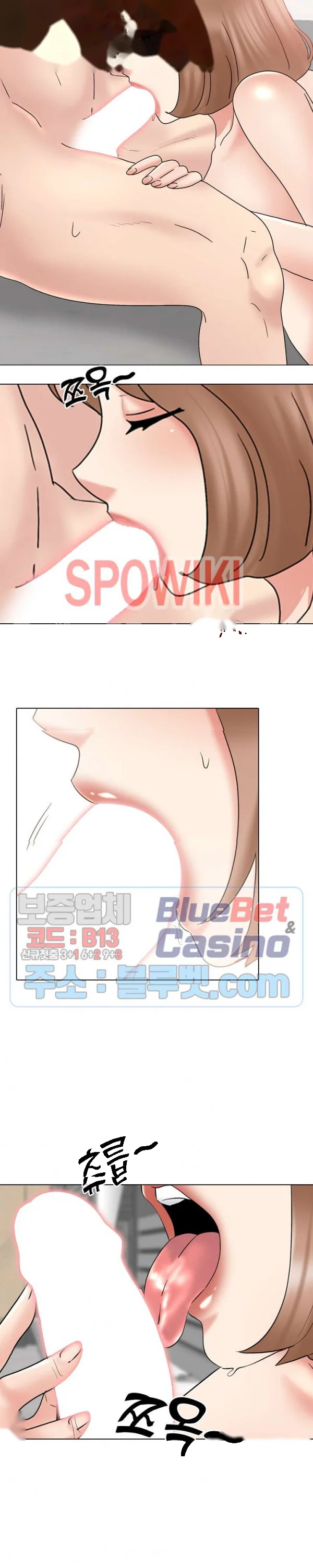 One Shot Mens Clinic Chapter 31 - Page 10