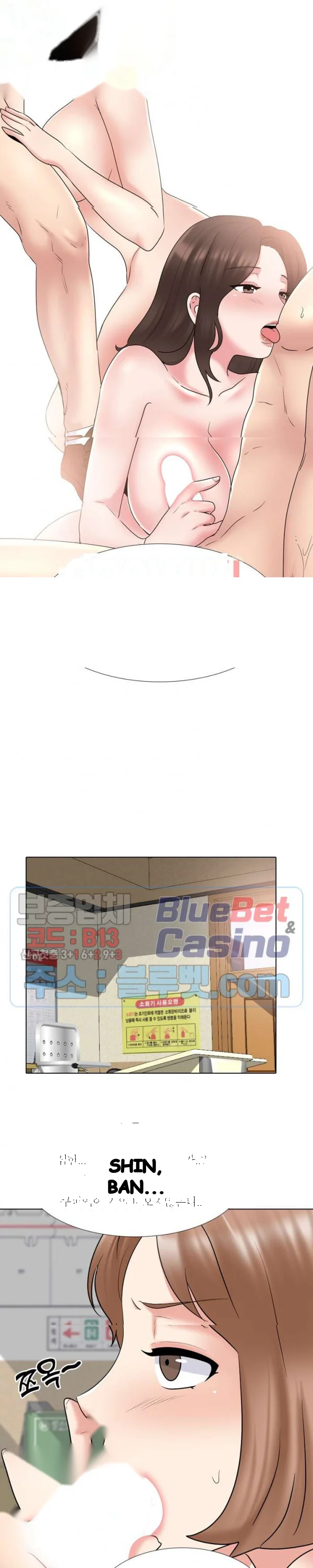 One Shot Mens Clinic Chapter 31 - Page 14
