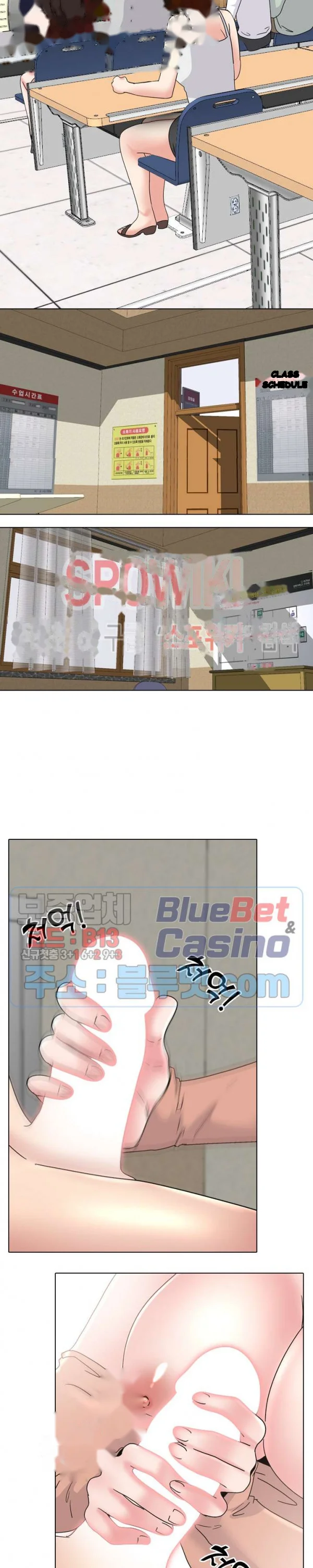 One Shot Mens Clinic Chapter 32 - Page 17