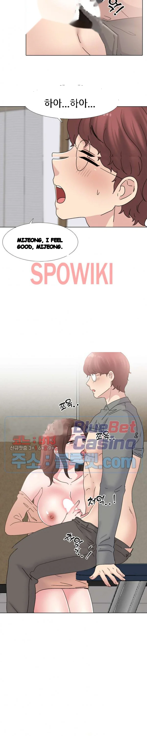 One Shot Mens Clinic Chapter 32 - Page 18