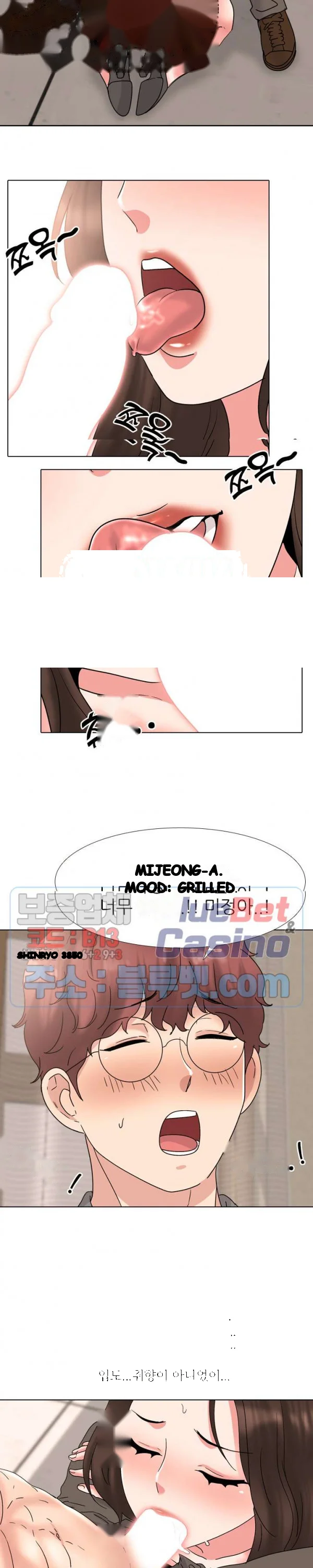 One Shot Mens Clinic Chapter 32 - Page 21