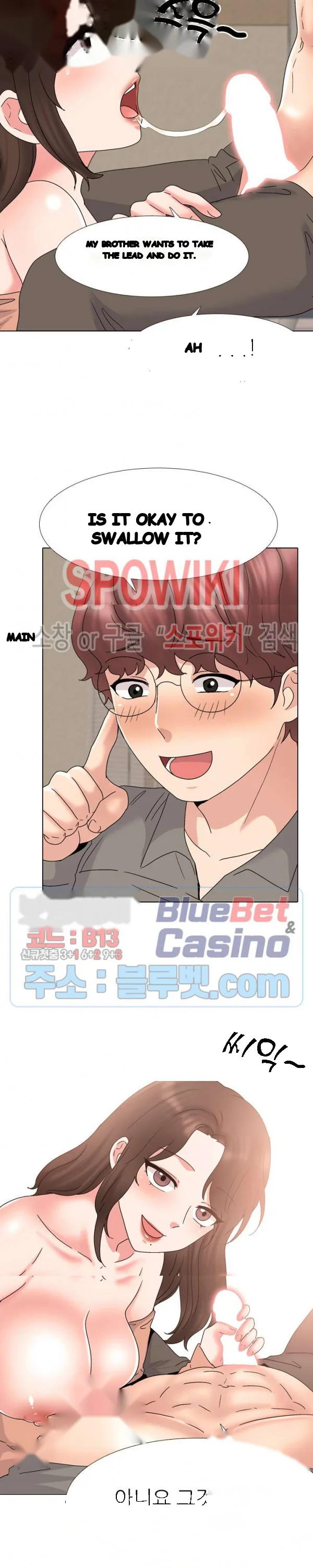 One Shot Mens Clinic Chapter 32 - Page 23