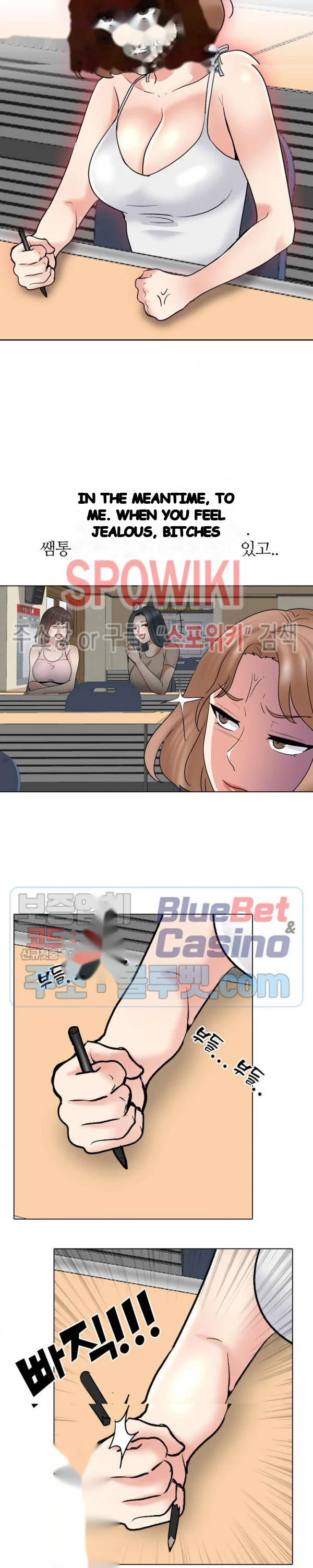 One Shot Mens Clinic Chapter 32 - Page 8