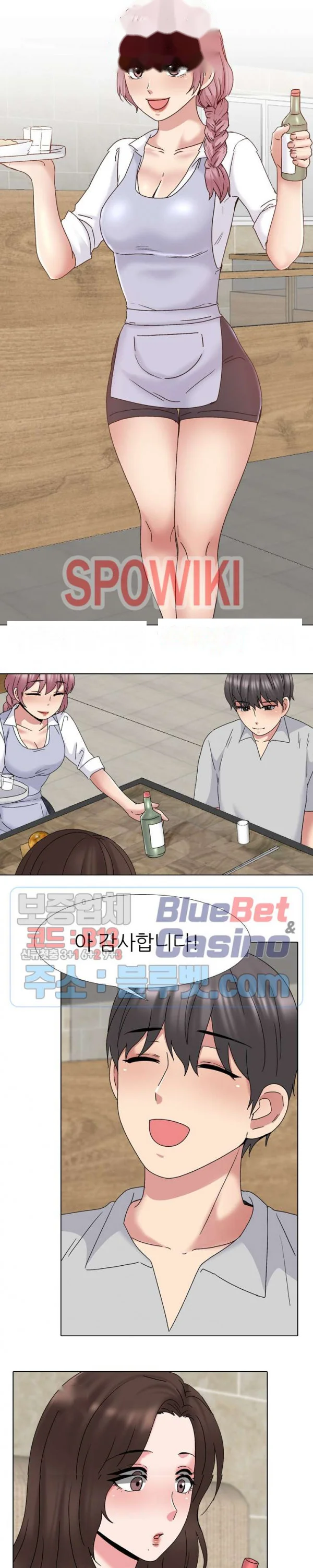 One Shot Mens Clinic Chapter 33 - Page 10
