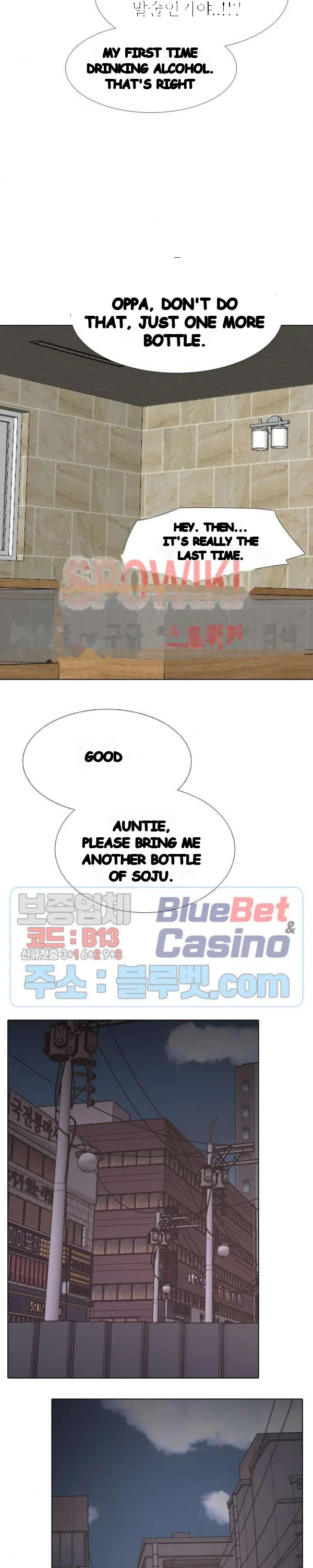 One Shot Mens Clinic Chapter 33 - Page 15