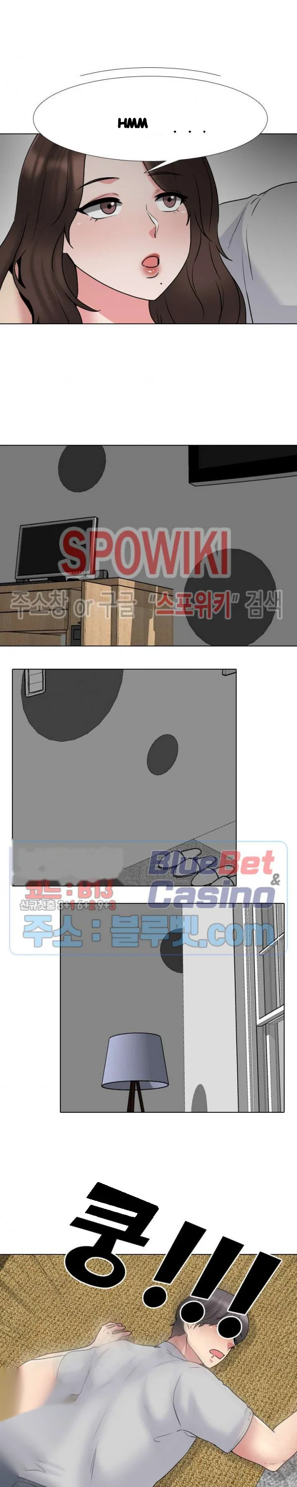One Shot Mens Clinic Chapter 33 - Page 19