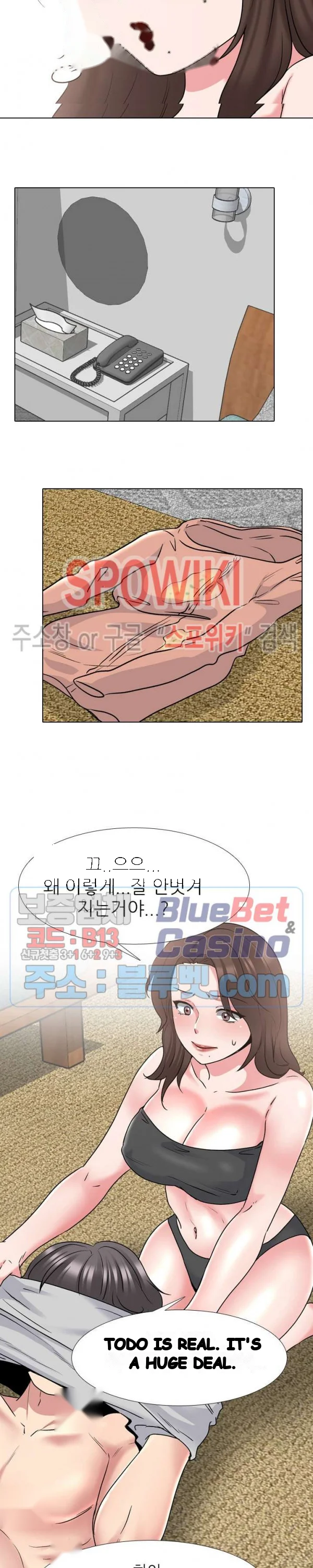One Shot Mens Clinic Chapter 33 - Page 22