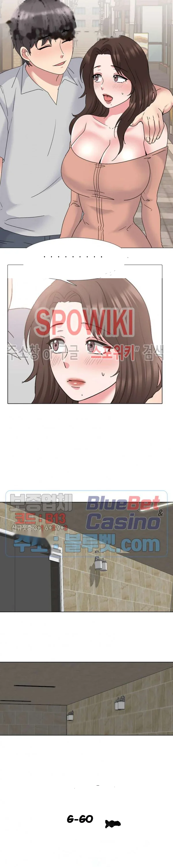 One Shot Mens Clinic Chapter 33 - Page 9