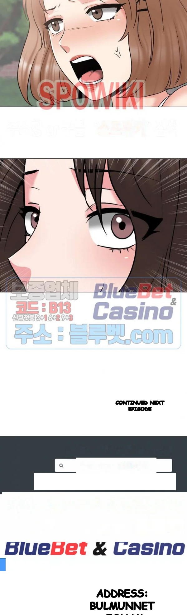 One Shot Mens Clinic Chapter 35 - Page 26