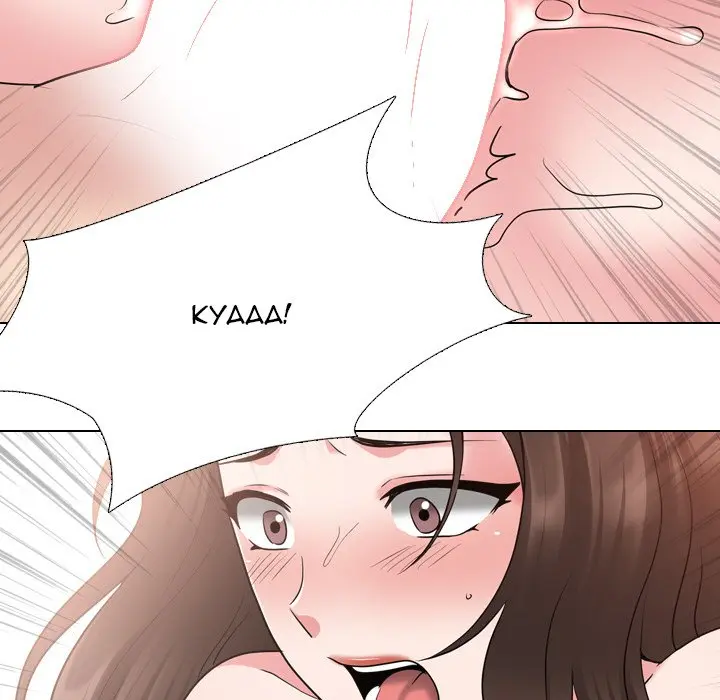 One Shot Mens Clinic Chapter 35 - Page 95