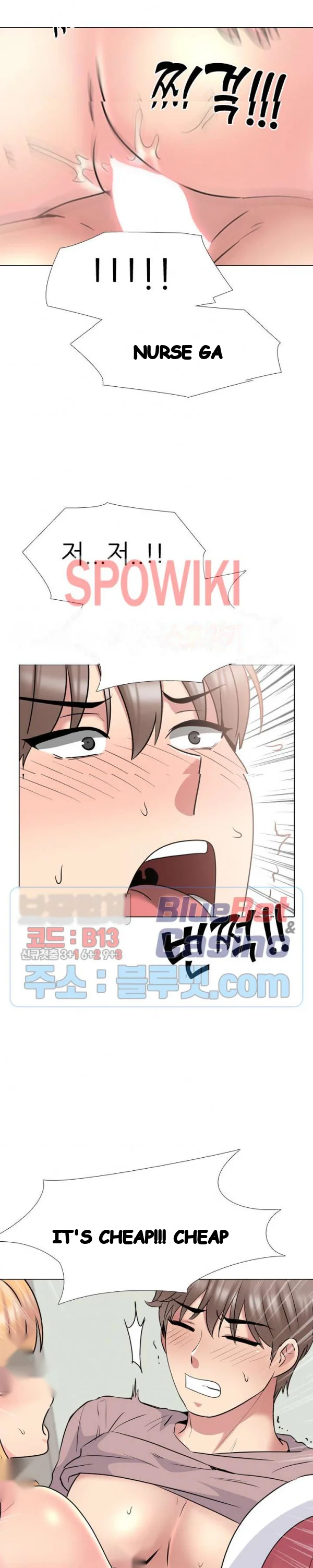 One Shot Mens Clinic Chapter 39 - Page 12