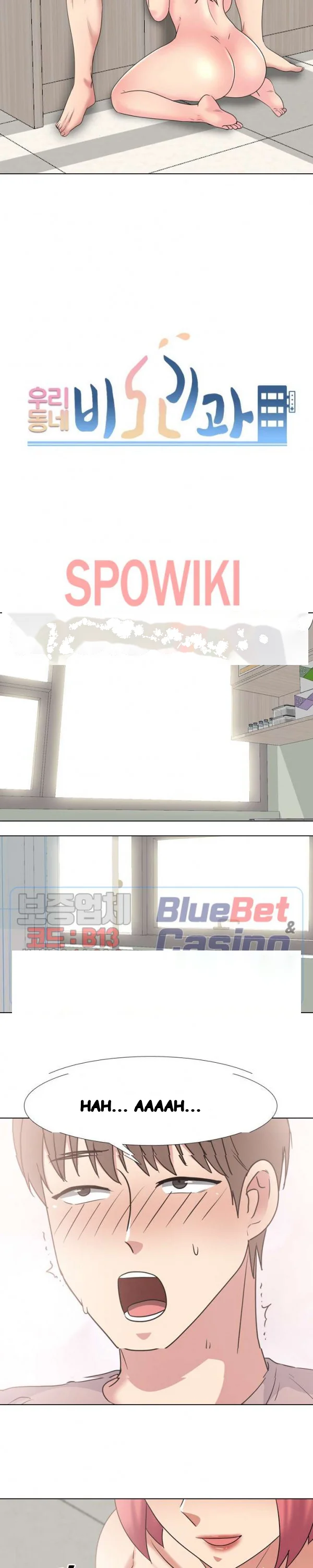 One Shot Mens Clinic Chapter 39 - Page 3