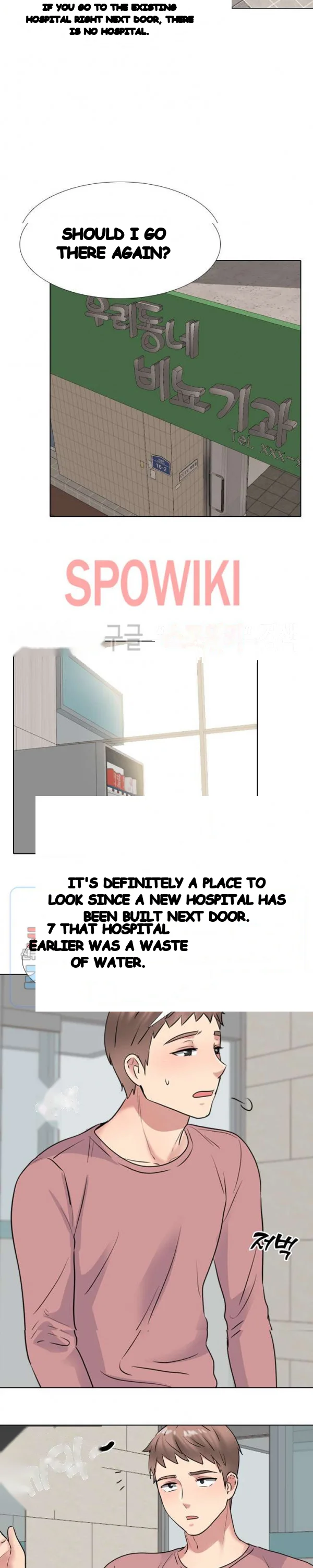 One Shot Mens Clinic Chapter 40 - Page 15
