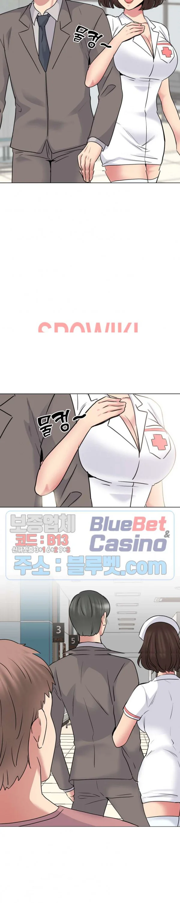 One Shot Mens Clinic Chapter 40 - Page 18
