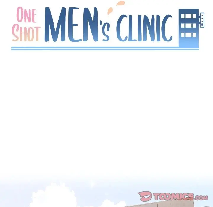 One Shot Mens Clinic Chapter 48 - Page 14