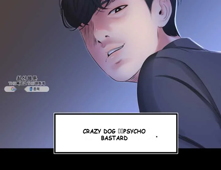 Ones In Laws Virgins Chapter 1 - Page 11